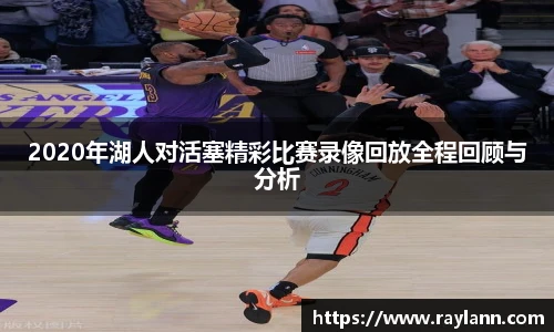 天博克罗地亚APP