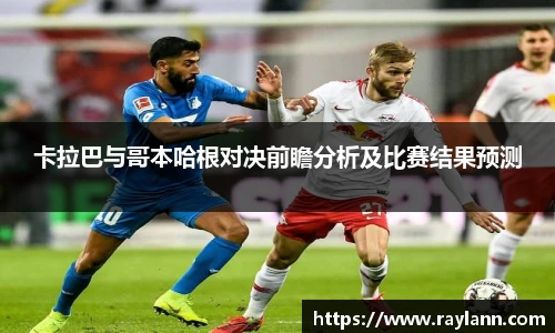 天博克罗地亚官方网站